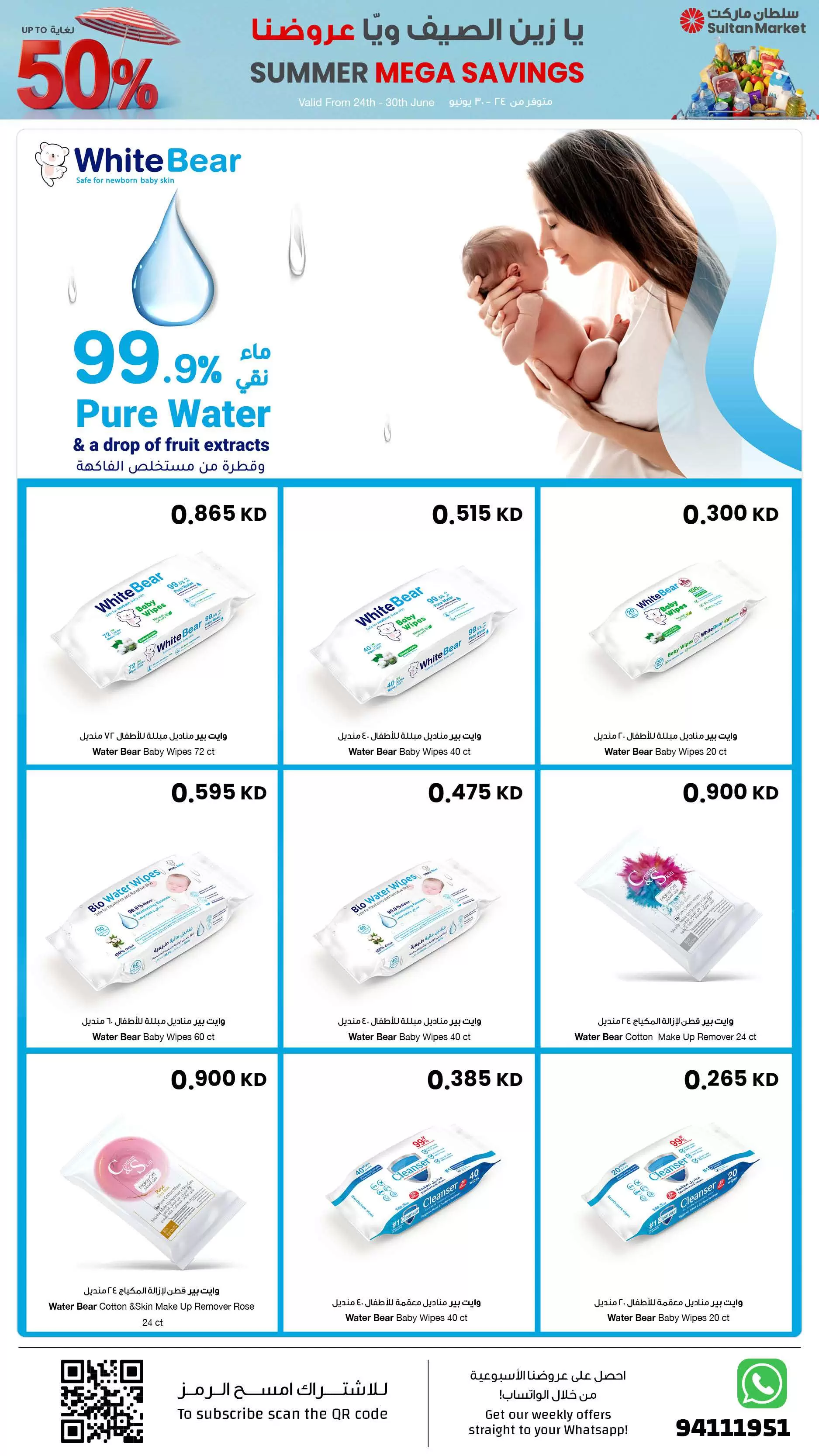 صفحة 25