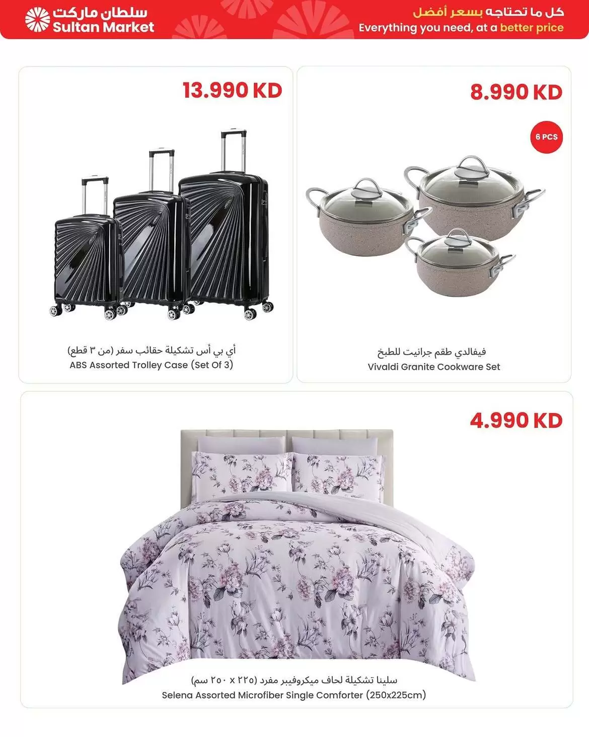 صفحة 2