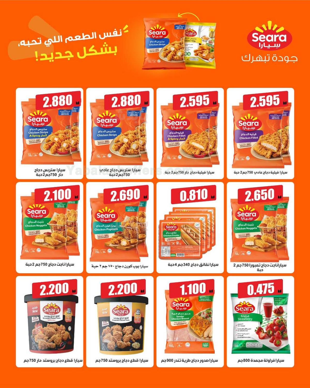 صفحة 6