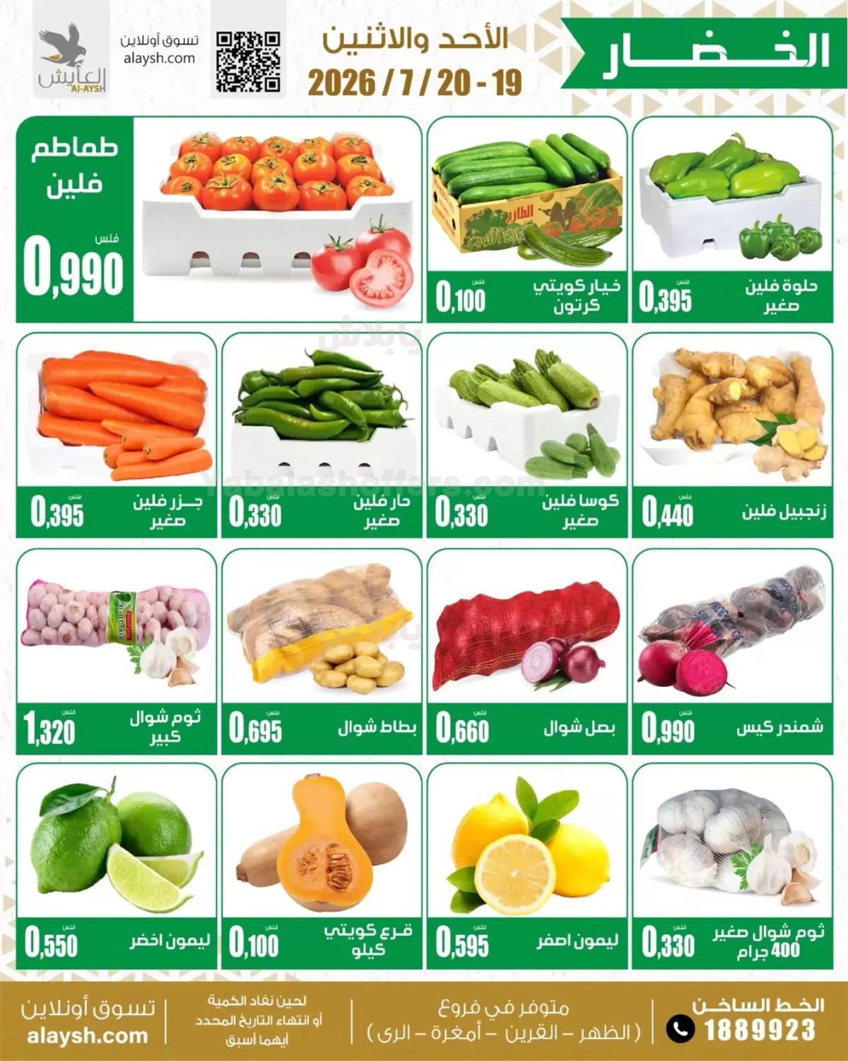 صفحة 2