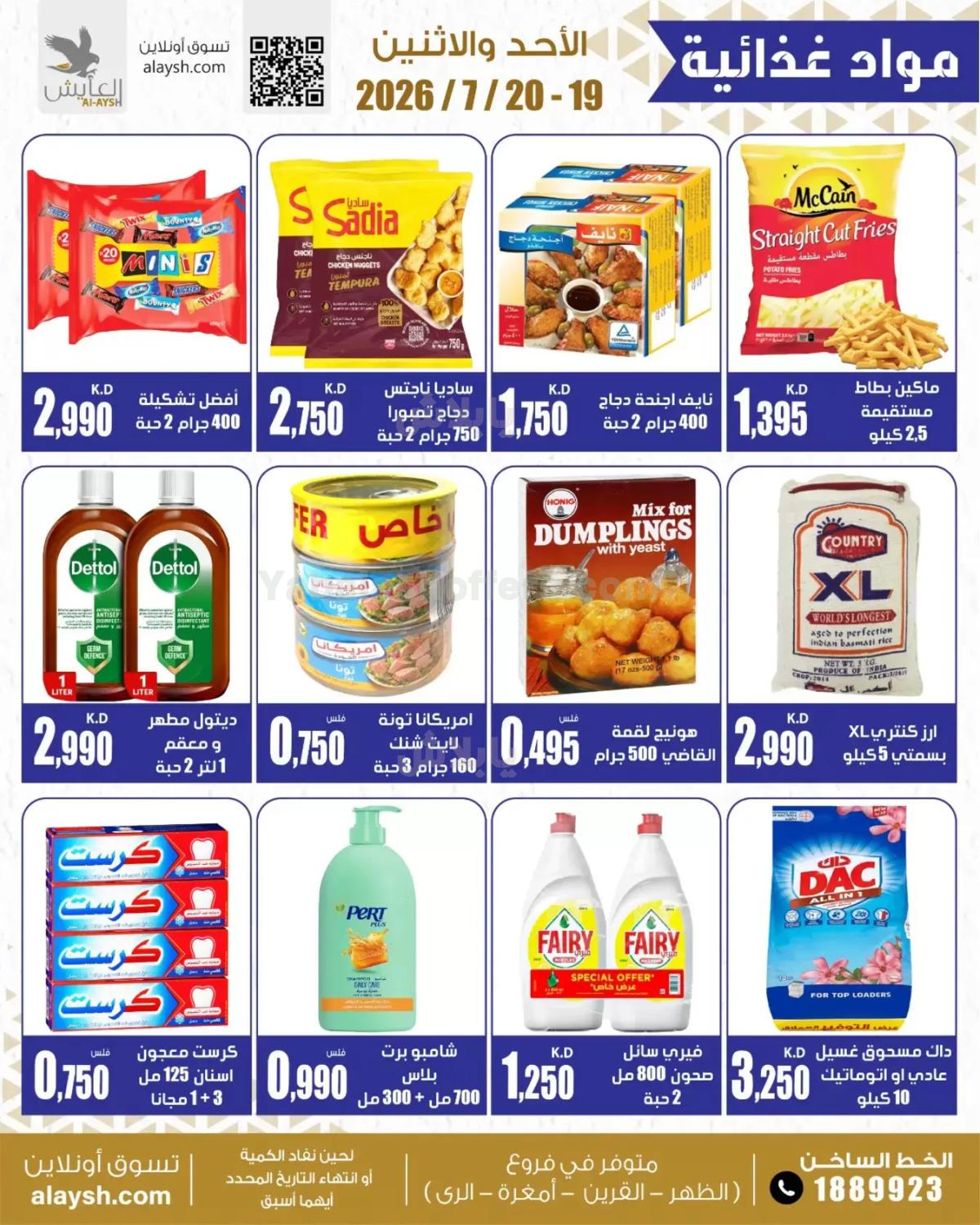 صفحة 4