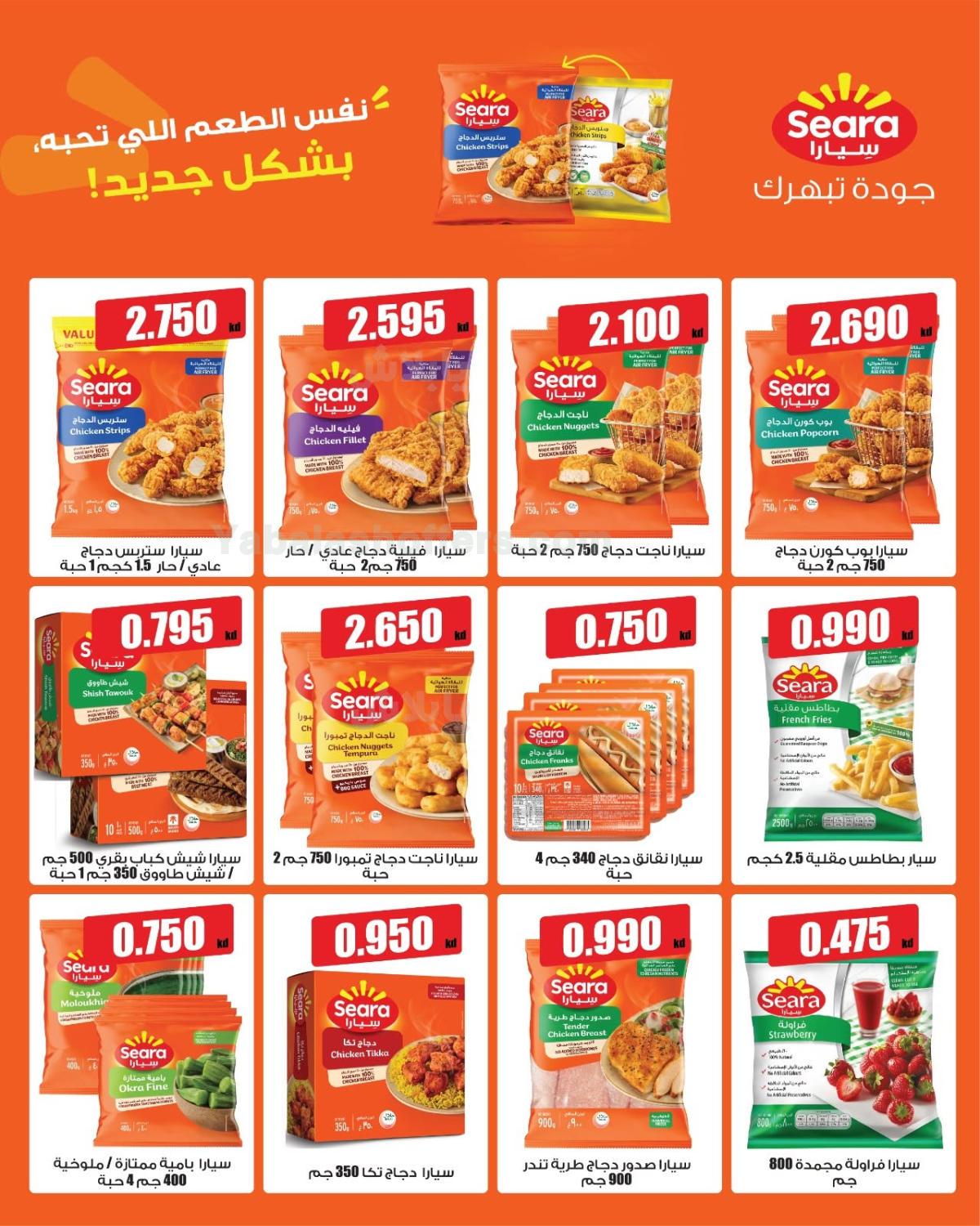 صفحة 4