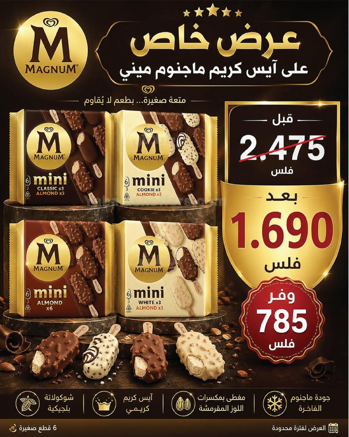 صفحة 10