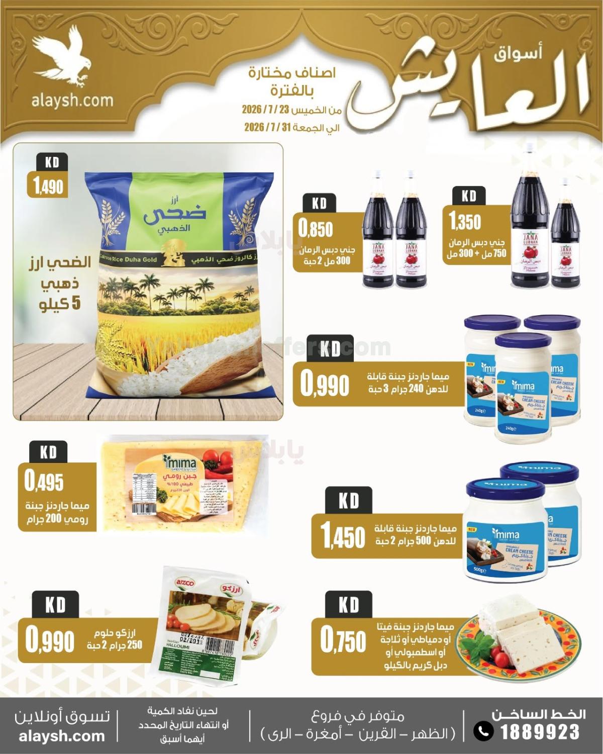 صفحة 15