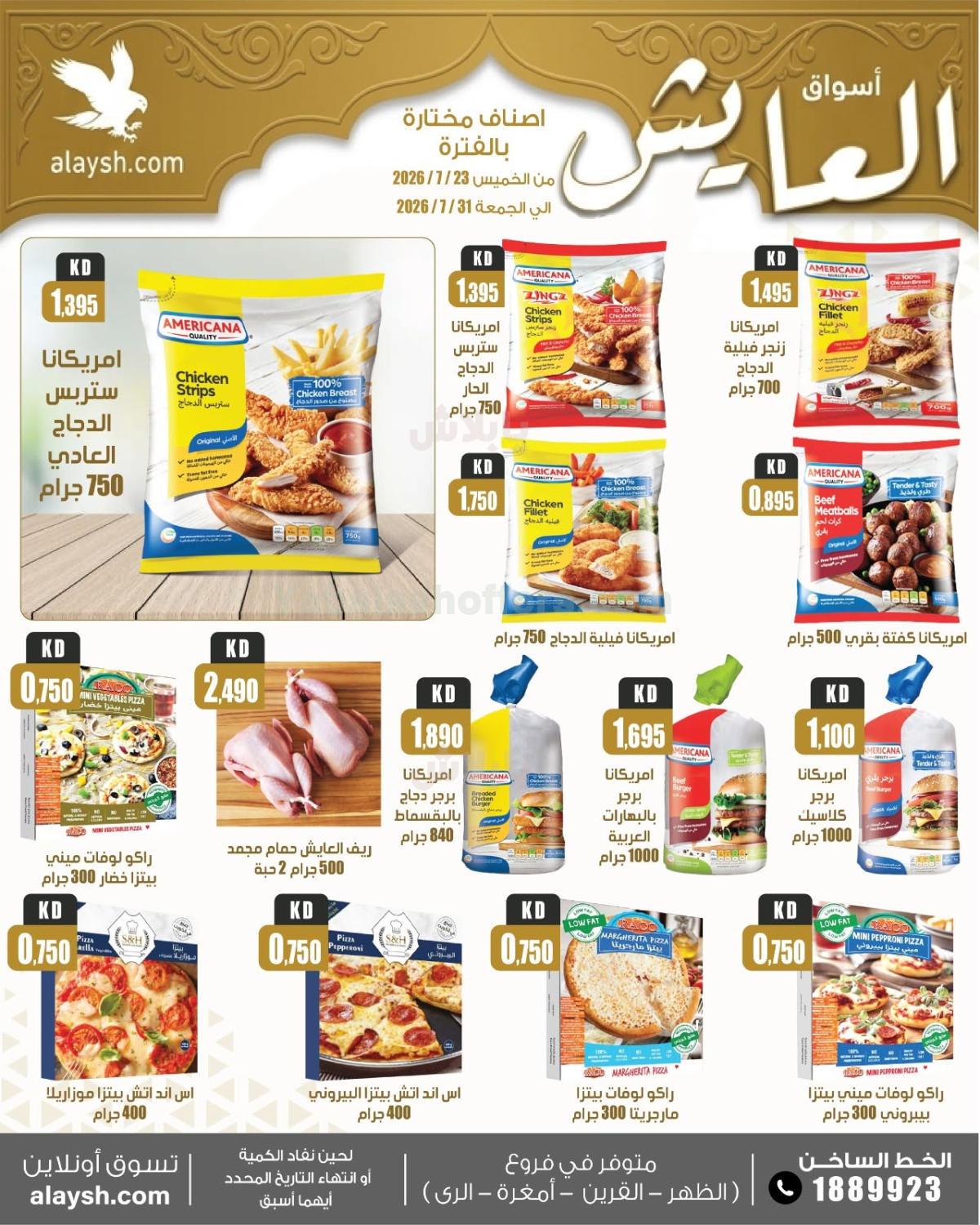 صفحة 22