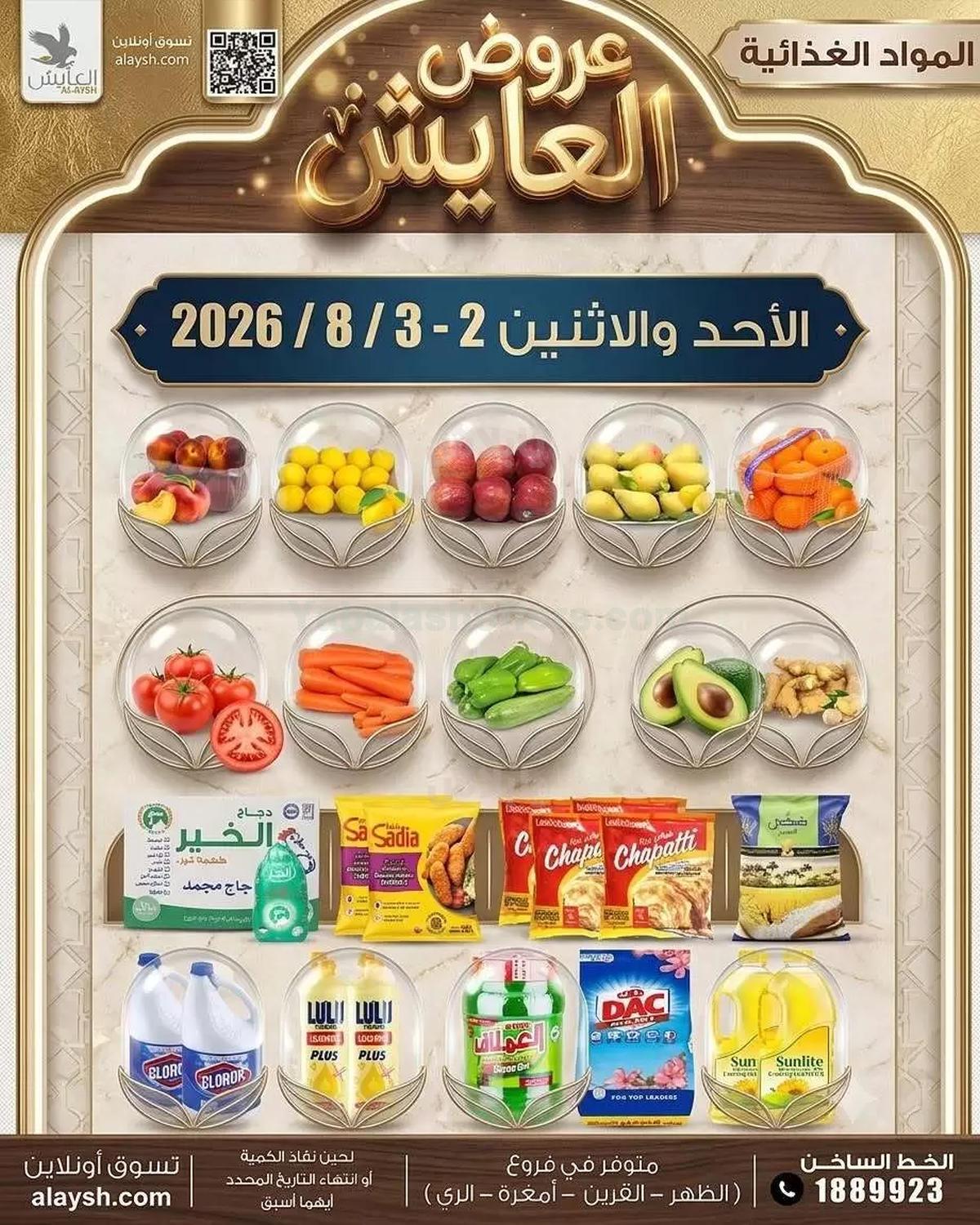 صفحة 1