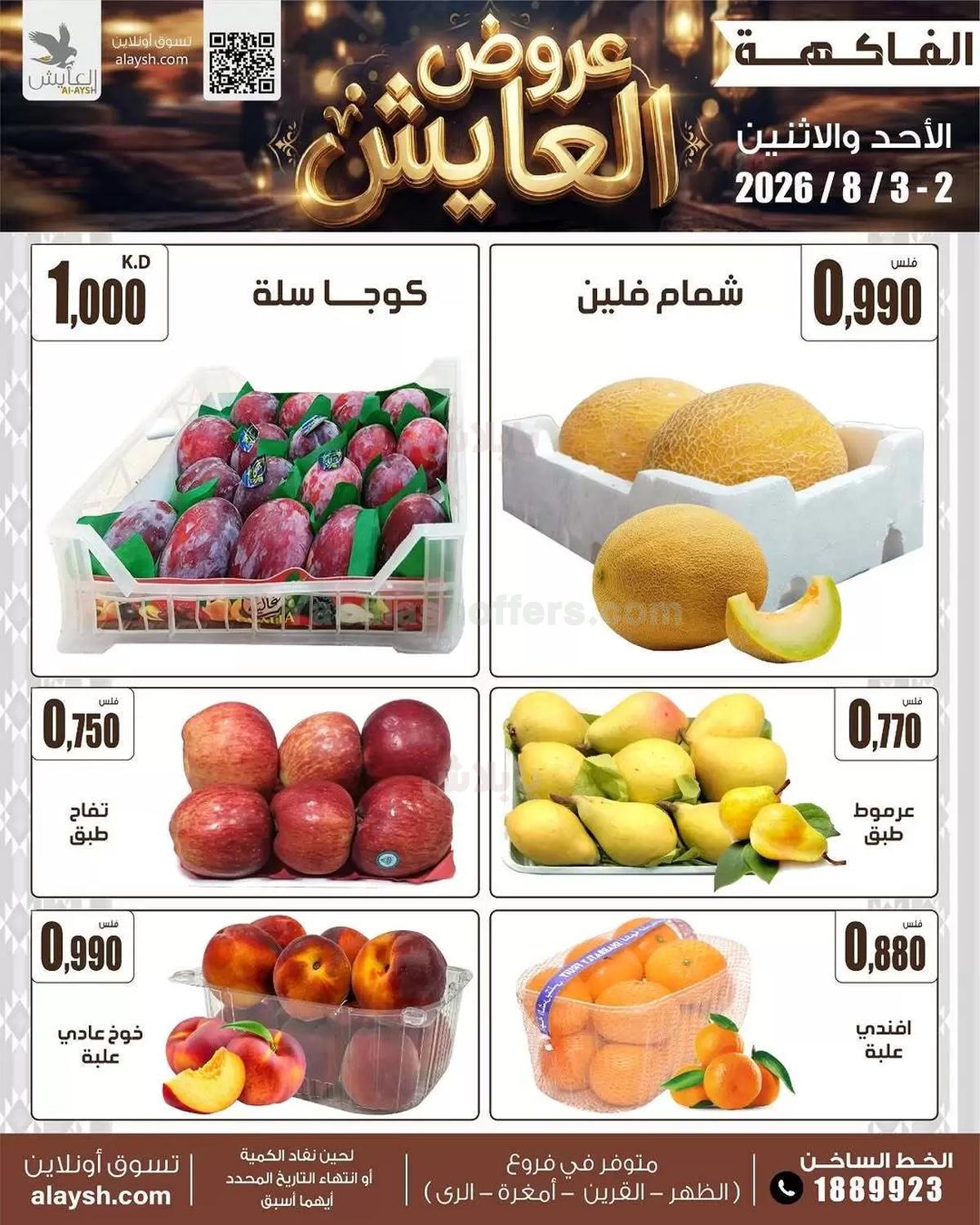 صفحة 4
