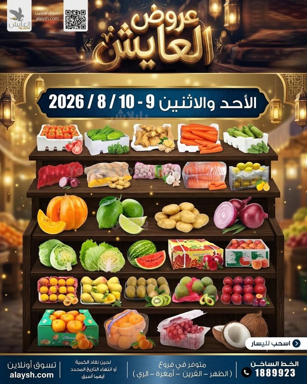 صفحة 1