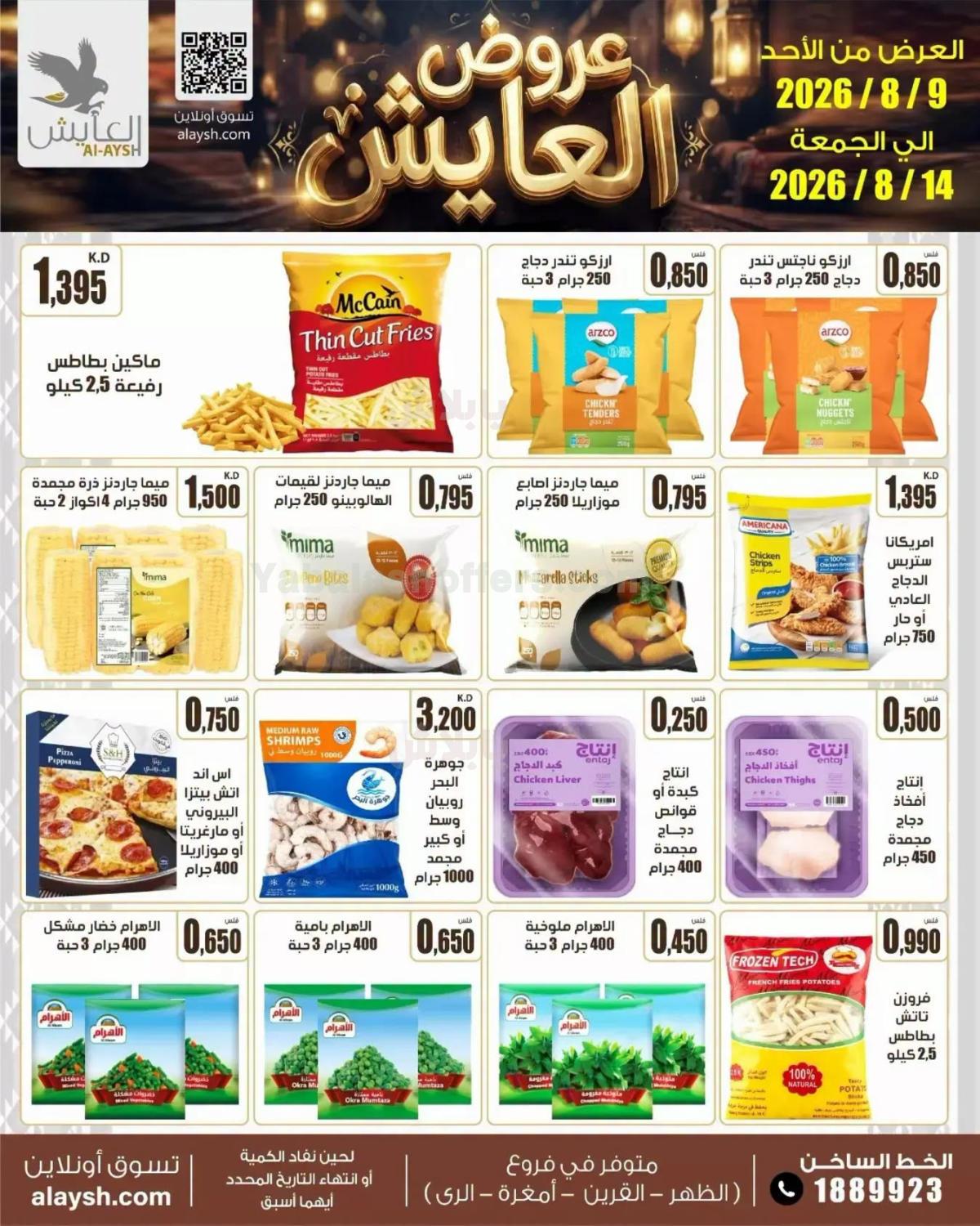 صفحة 4