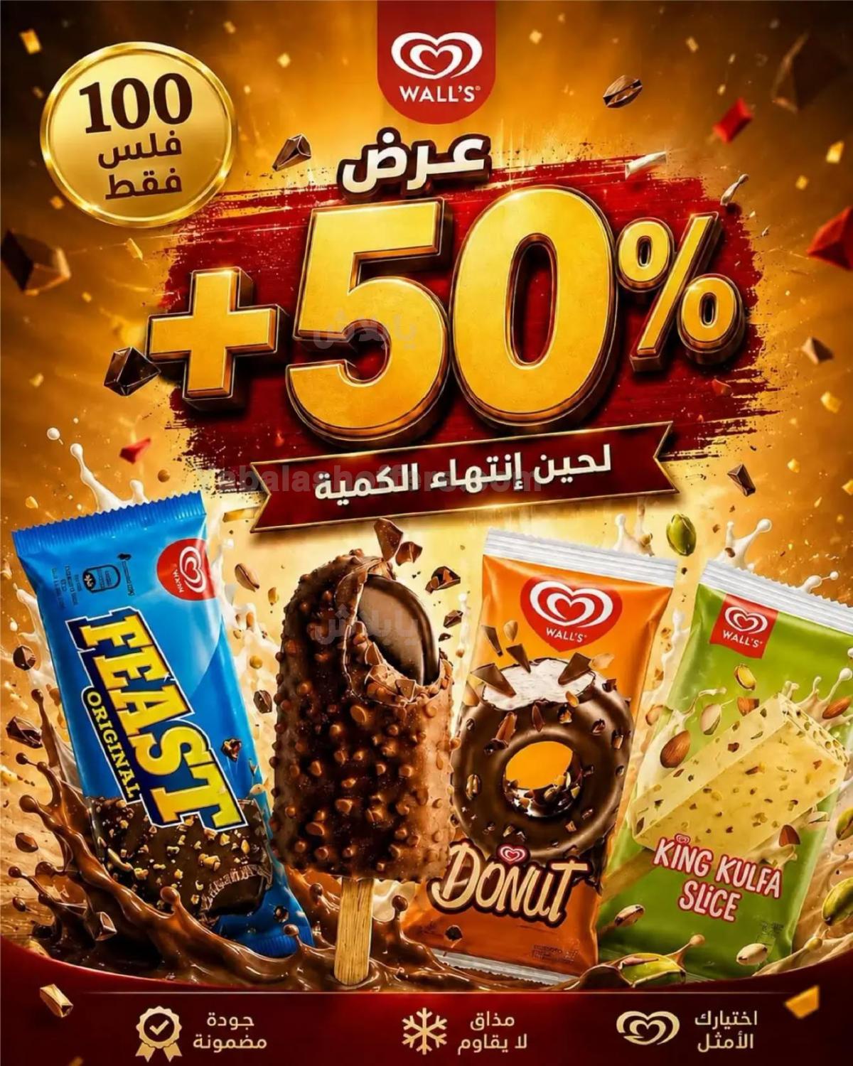 صفحة 10