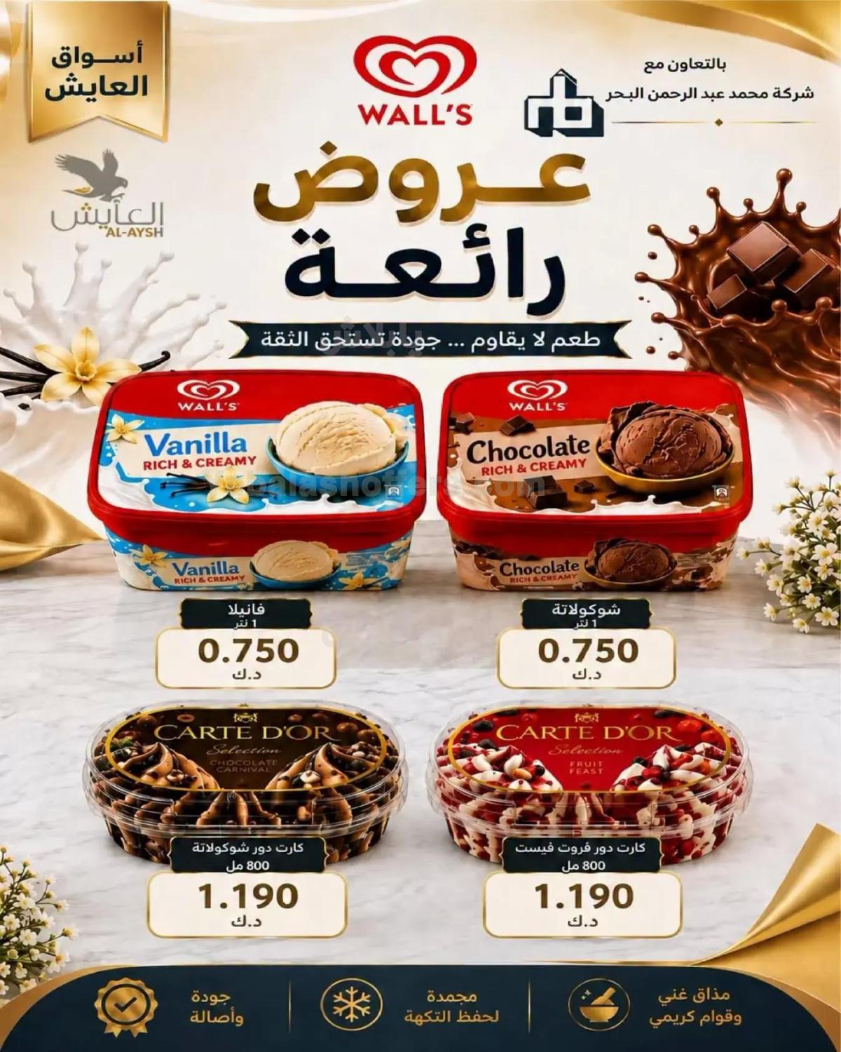 صفحة 11