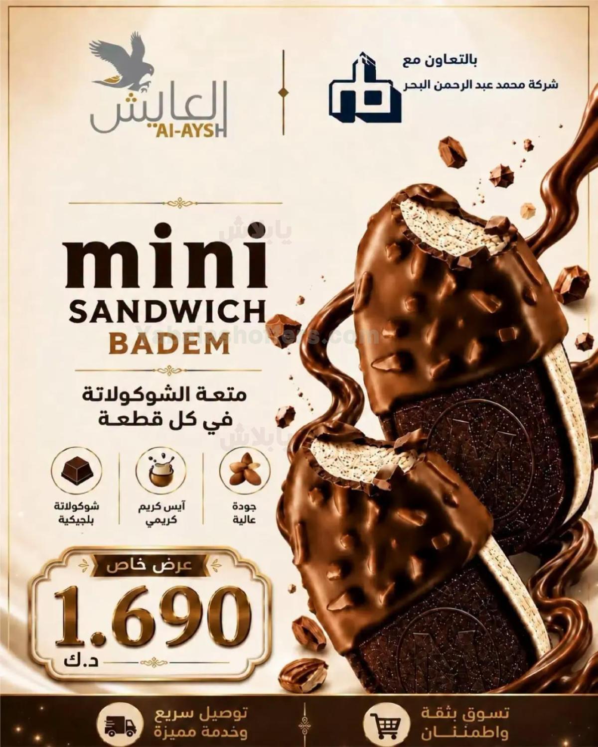 صفحة 12