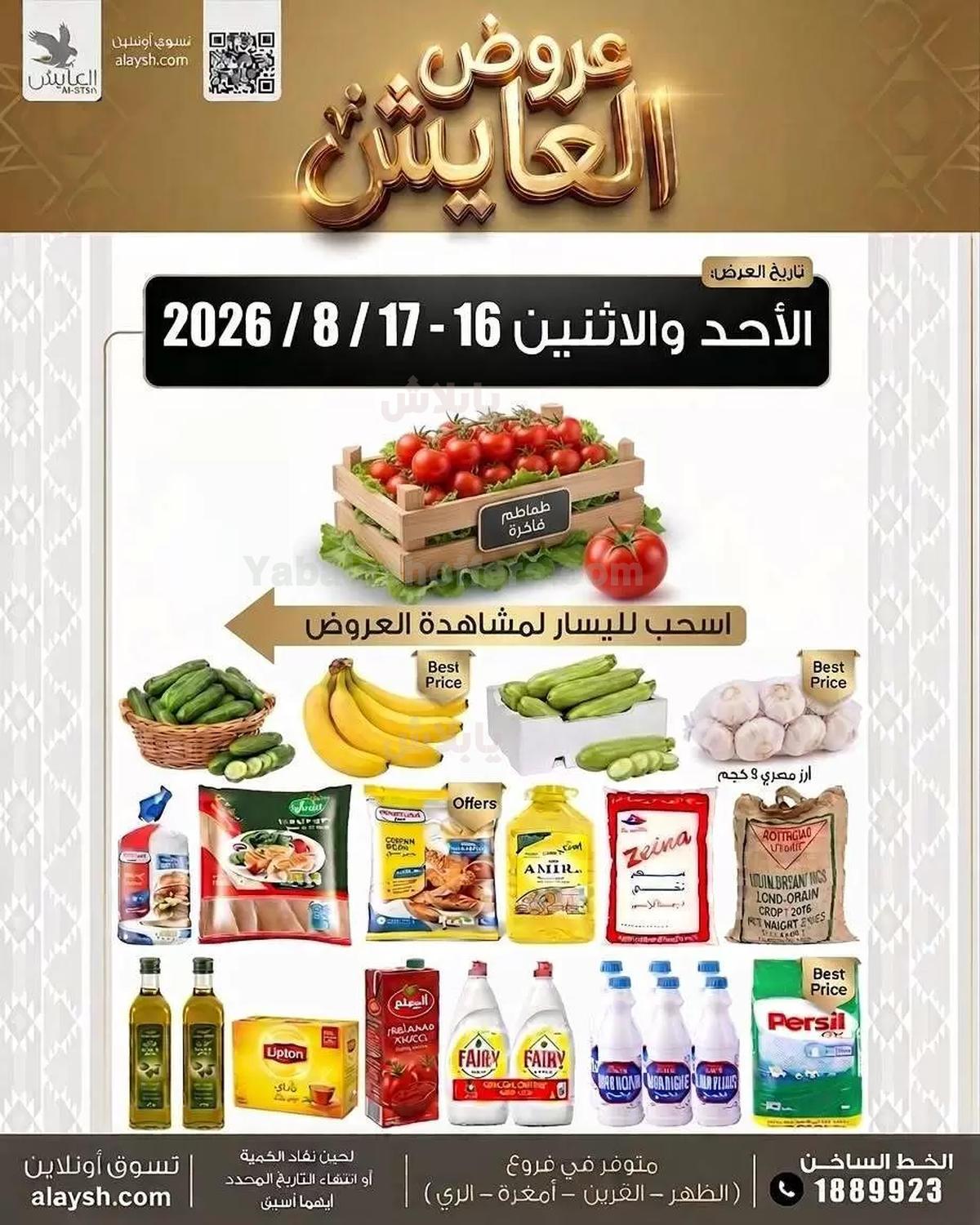 صفحة 1