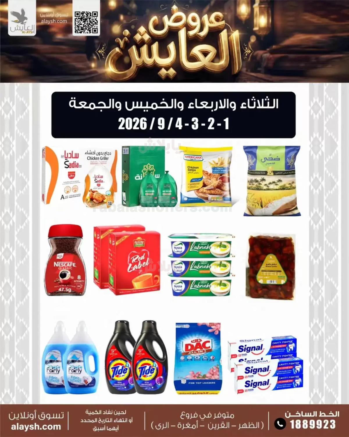 صفحة 1