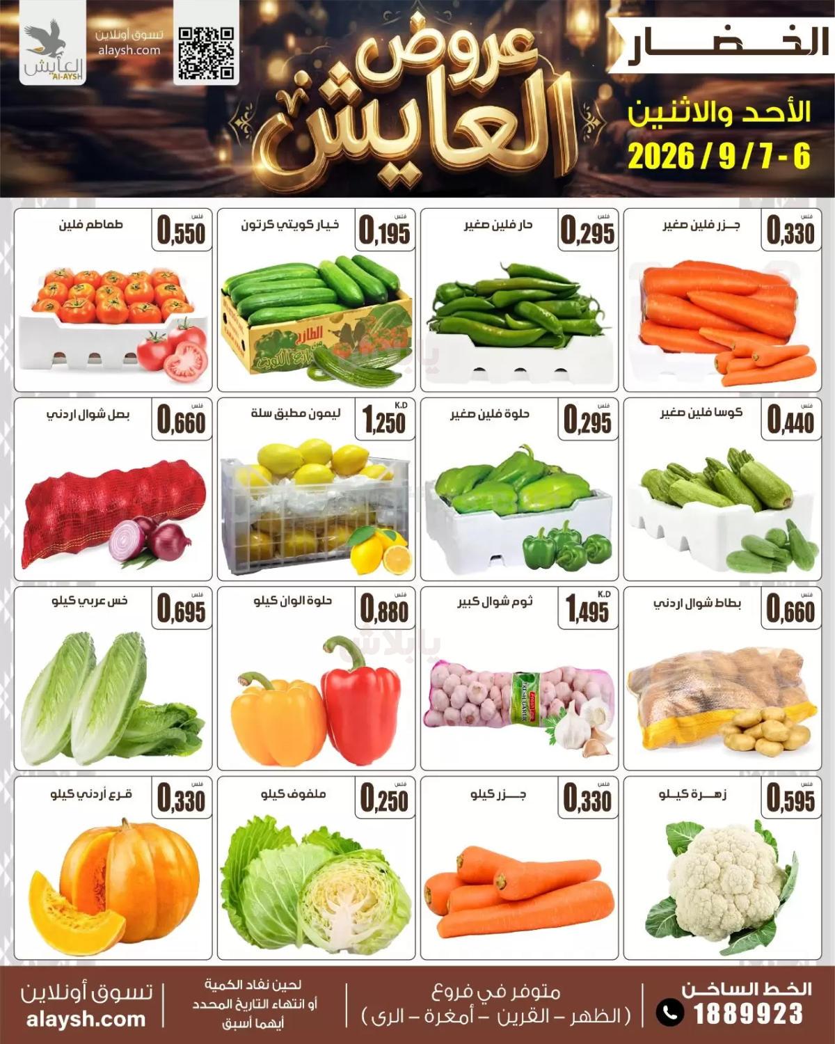 صفحة 2