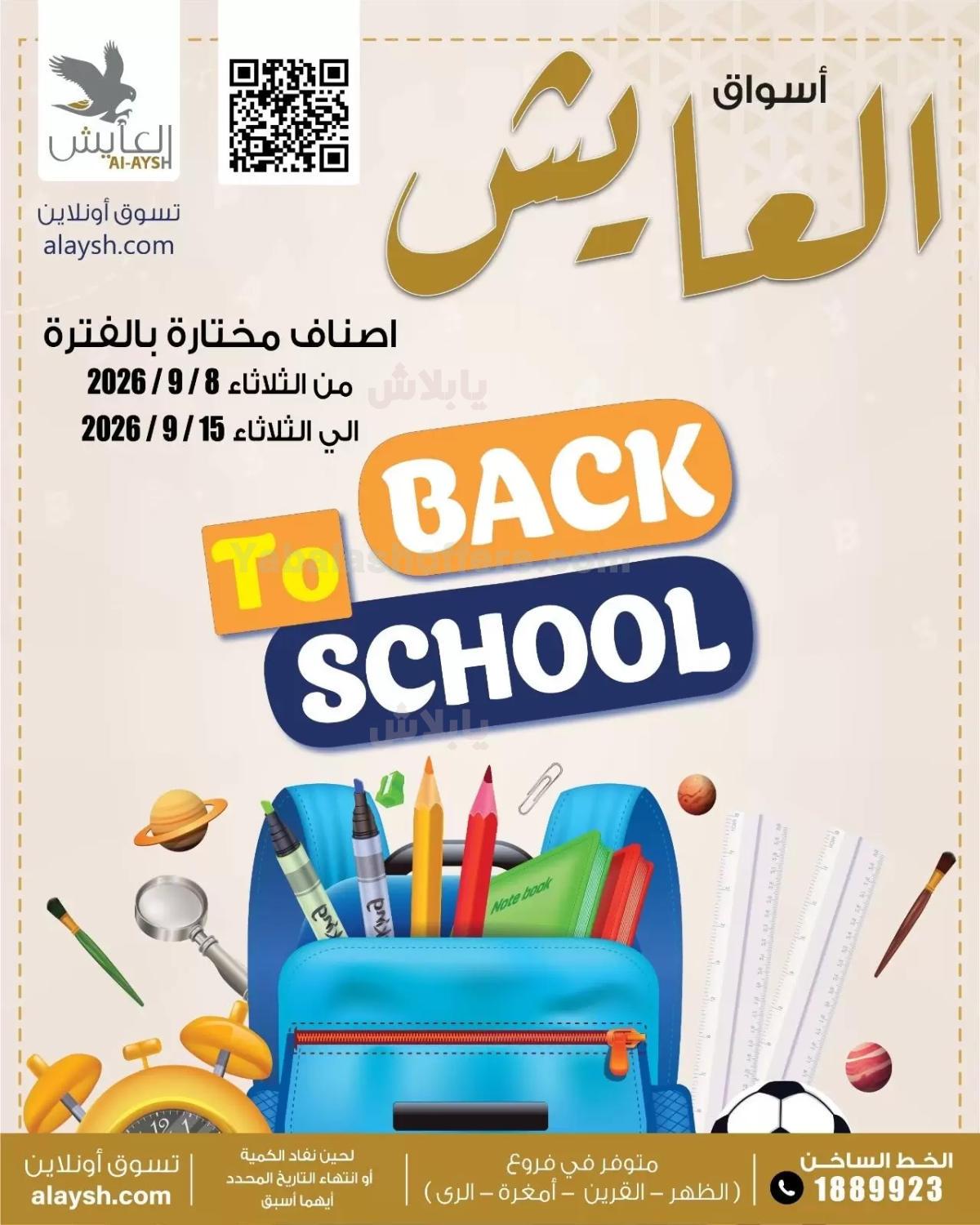 صفحة 1