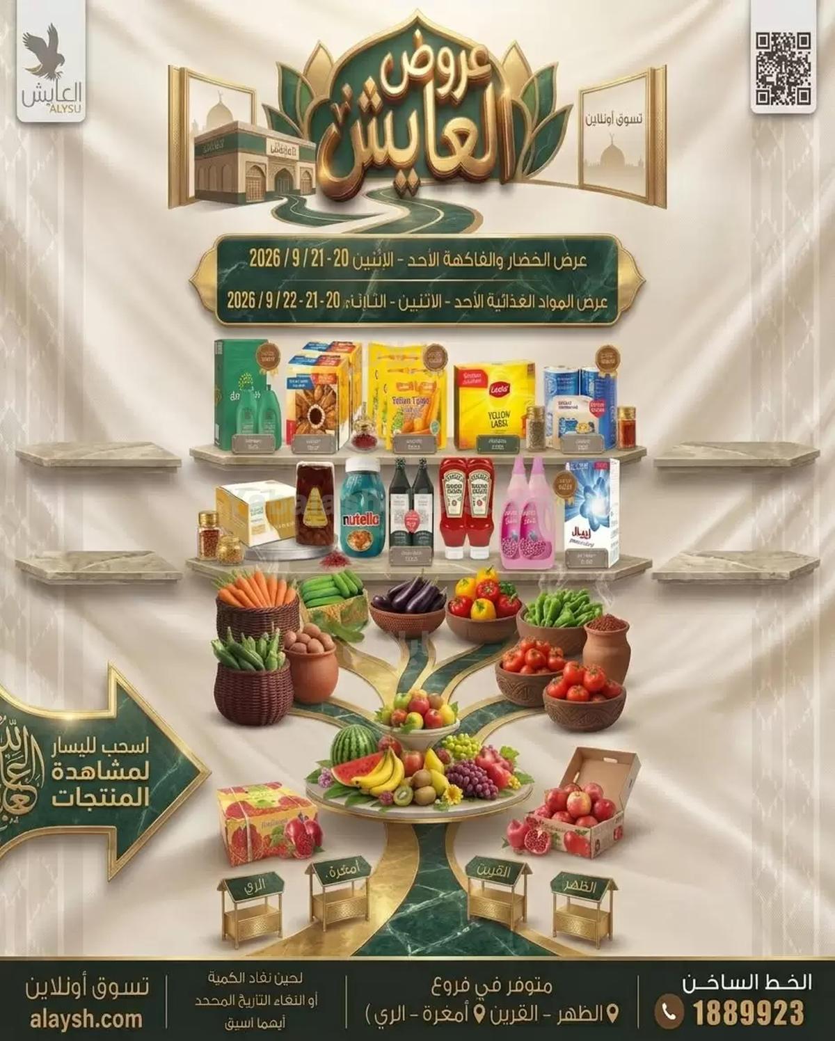 صفحة 1