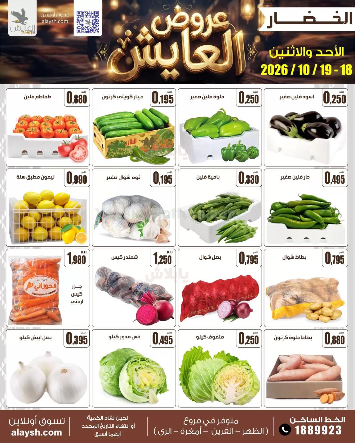 صفحة 1