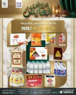 صفحة 4