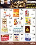 صفحة 5