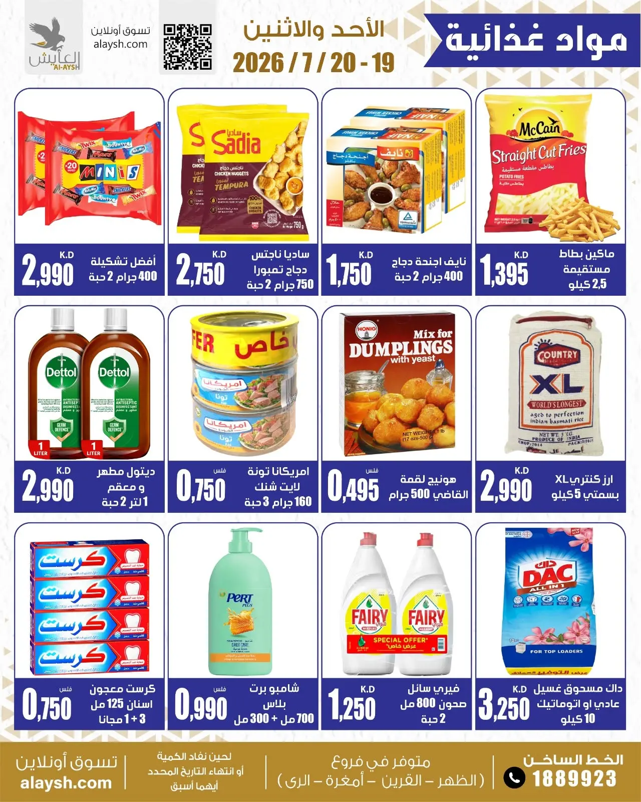 صفحة 4