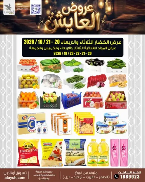 صفحة 2