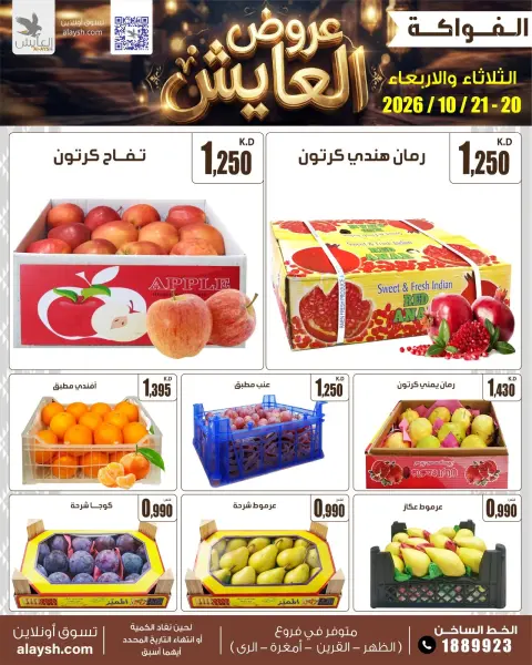 صفحة 5