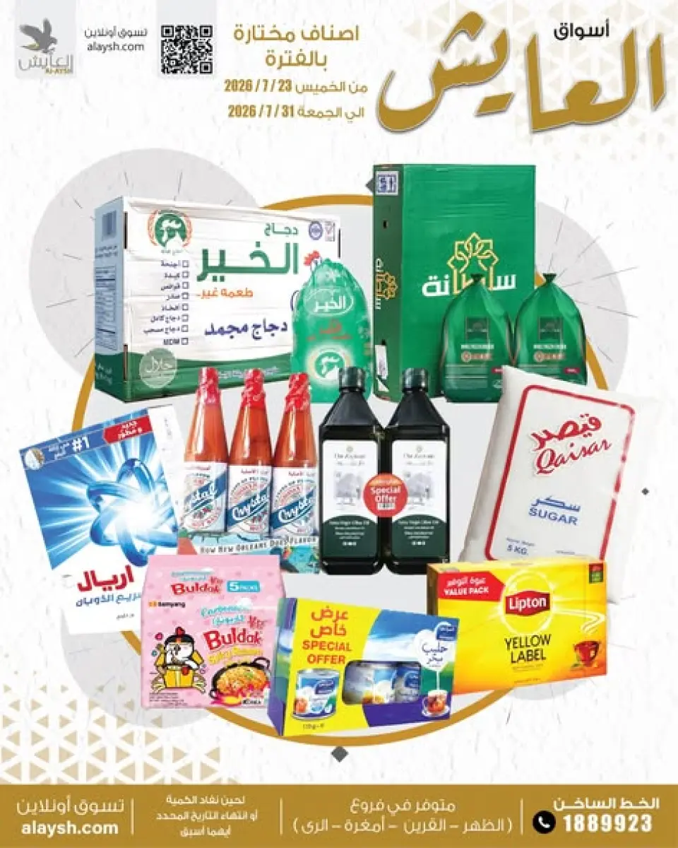 صفحة 1