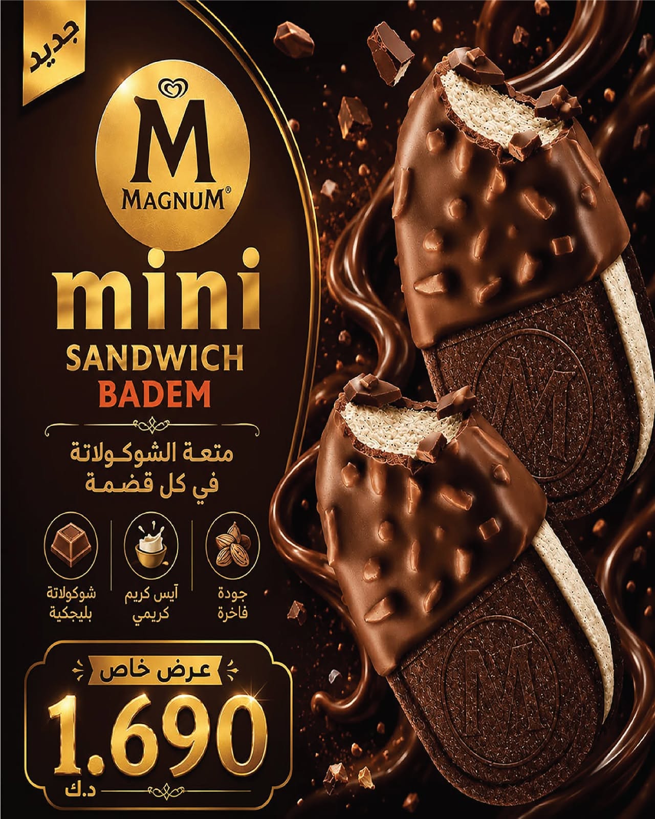 صفحة 16