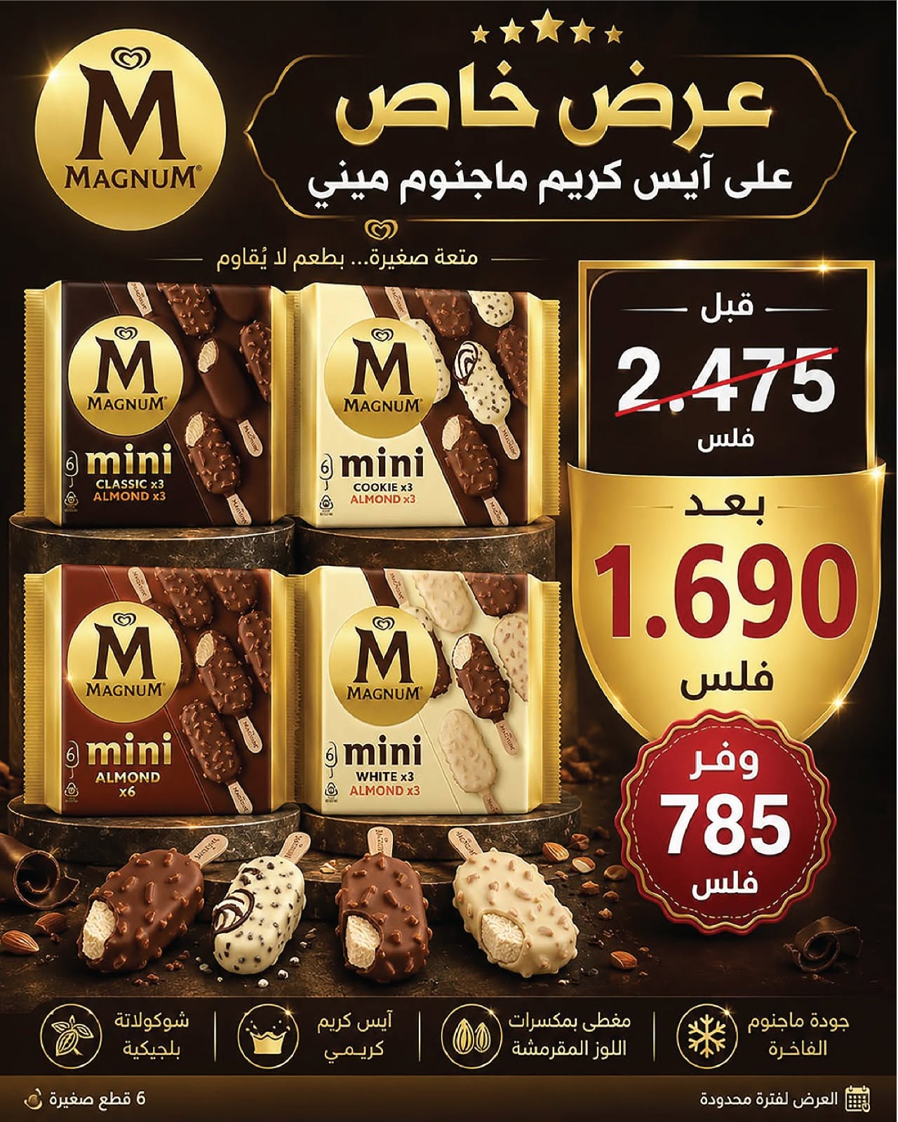 صفحة 17
