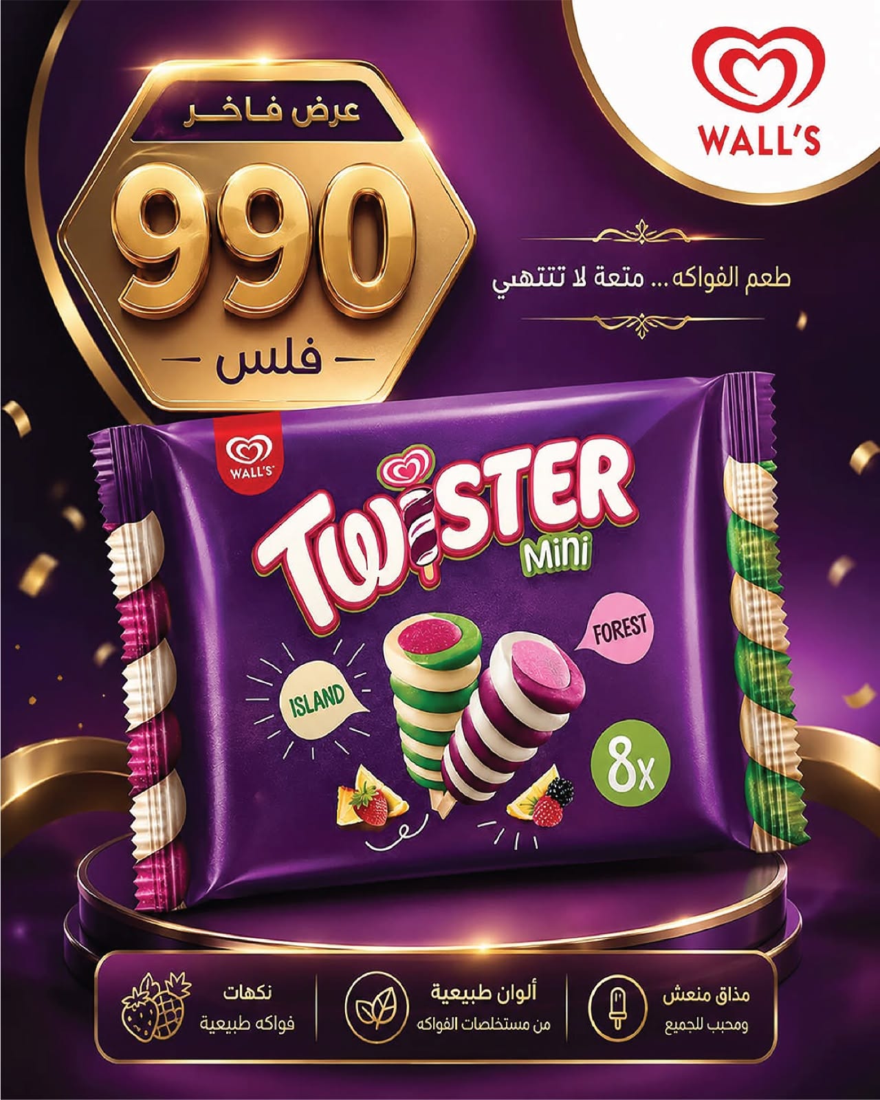 صفحة 18