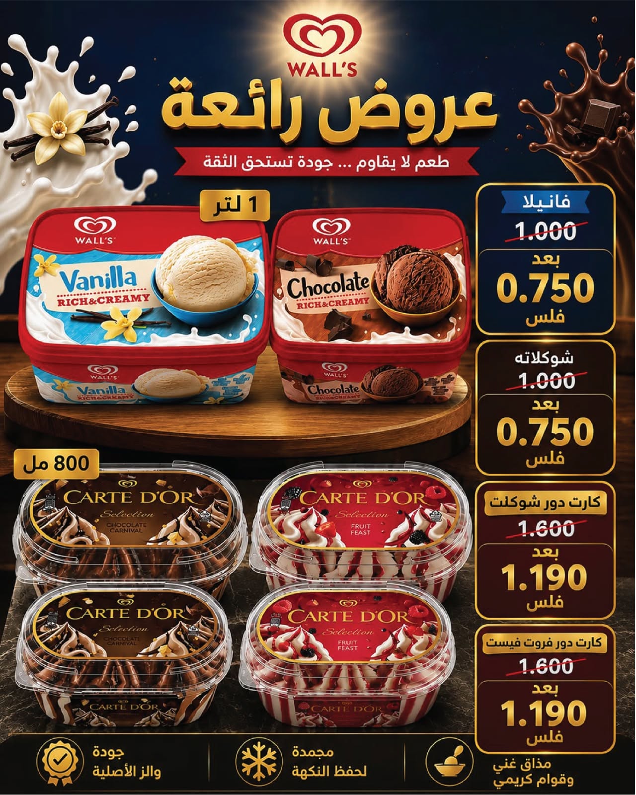 صفحة 19