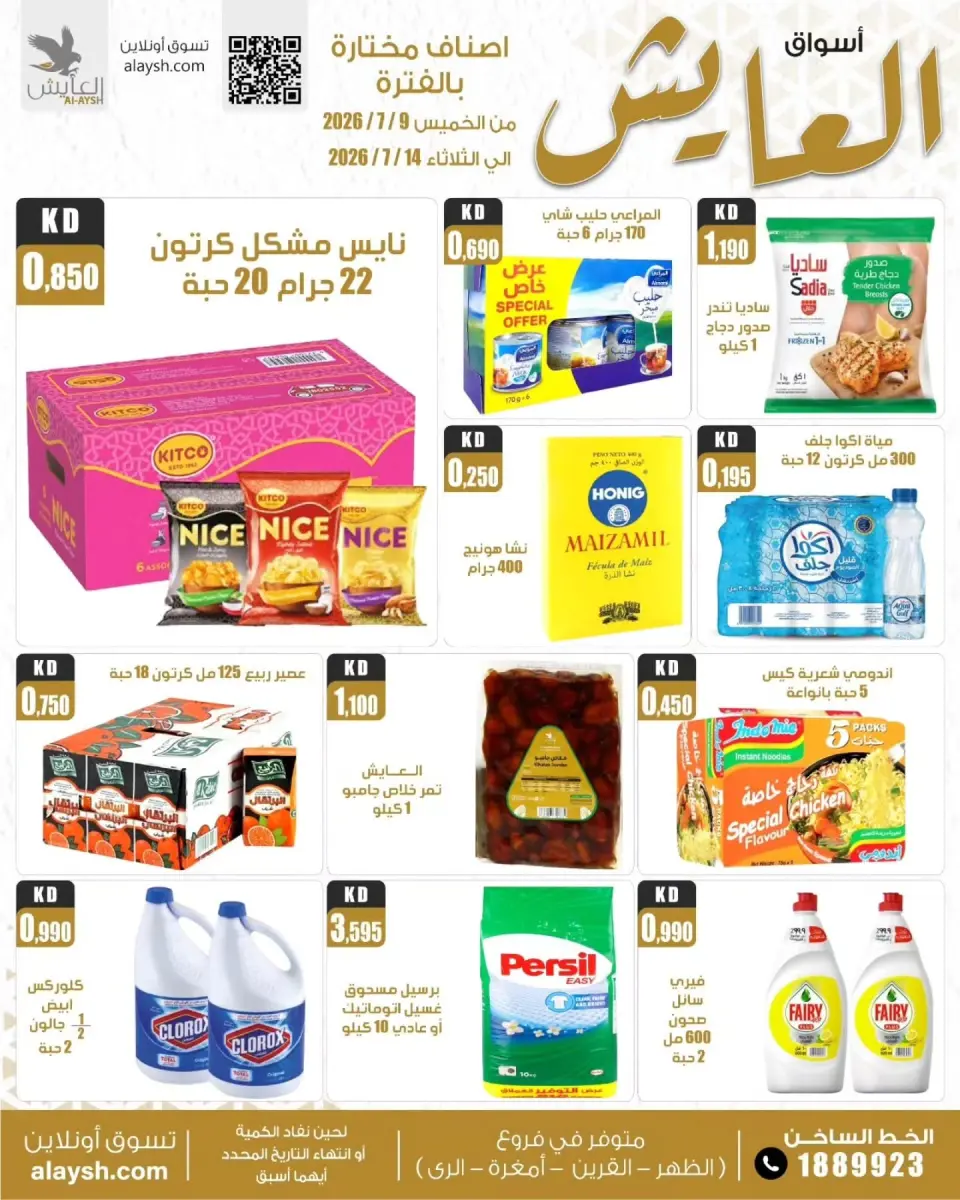 صفحة 1