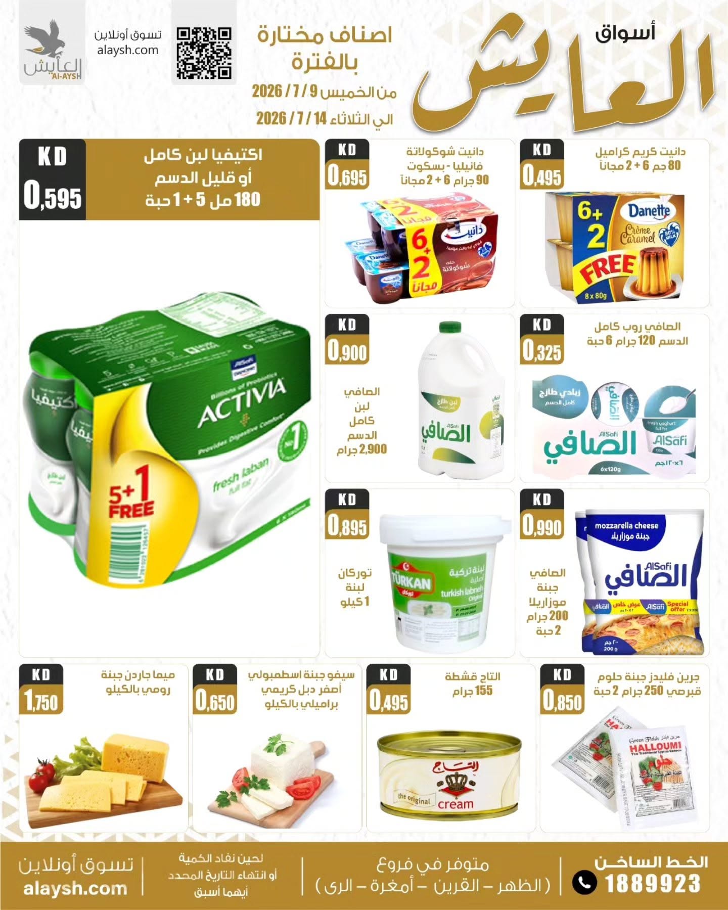 صفحة 10