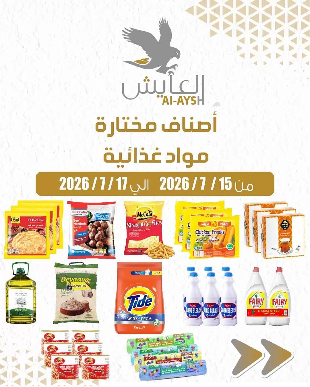 صفحة 1