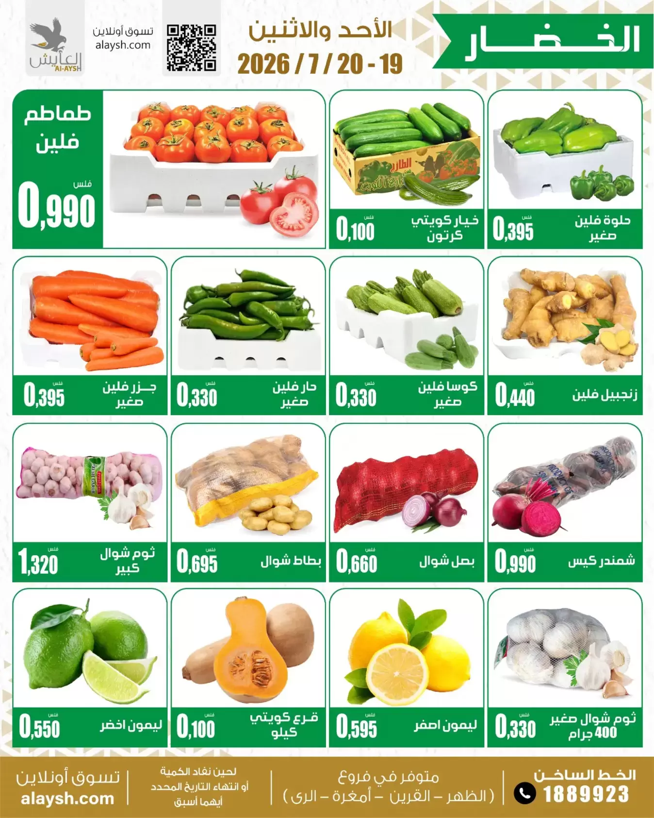 صفحة 2