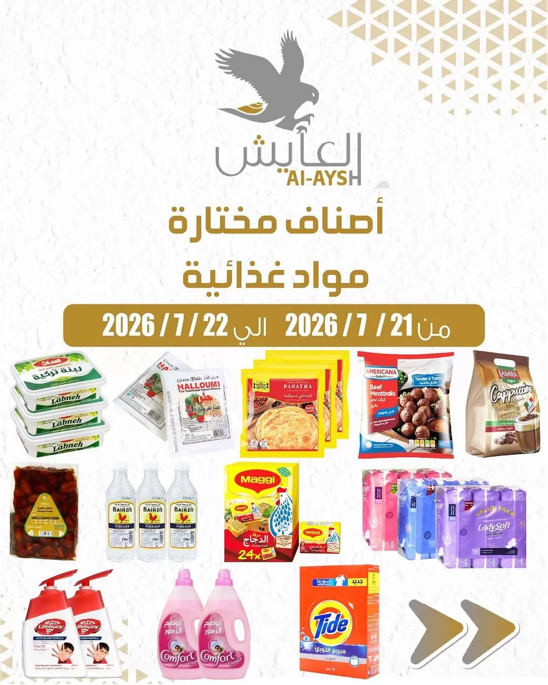 صفحة 1