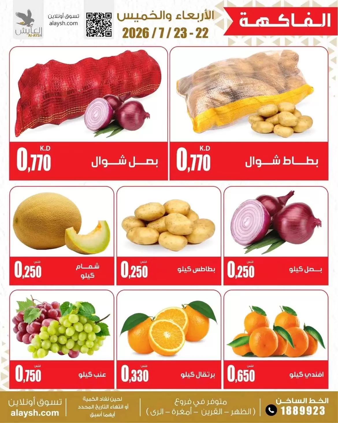 صفحة 3