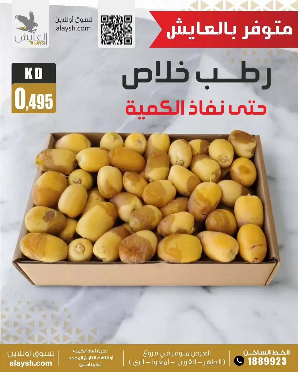 صفحة 4