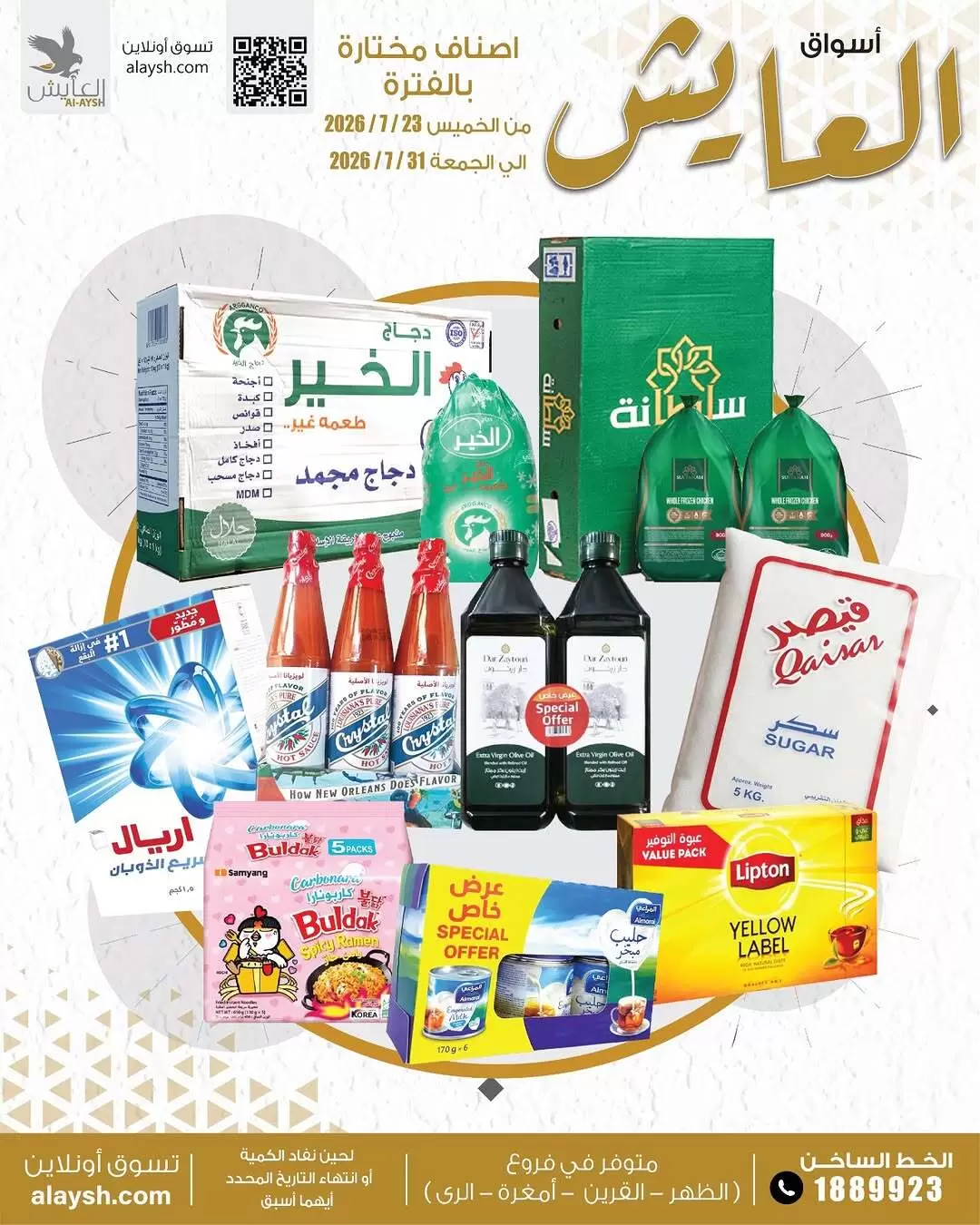 صفحة 1
