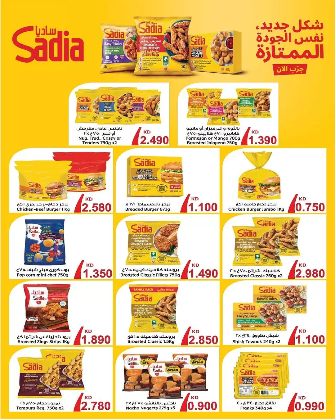 صفحة 4