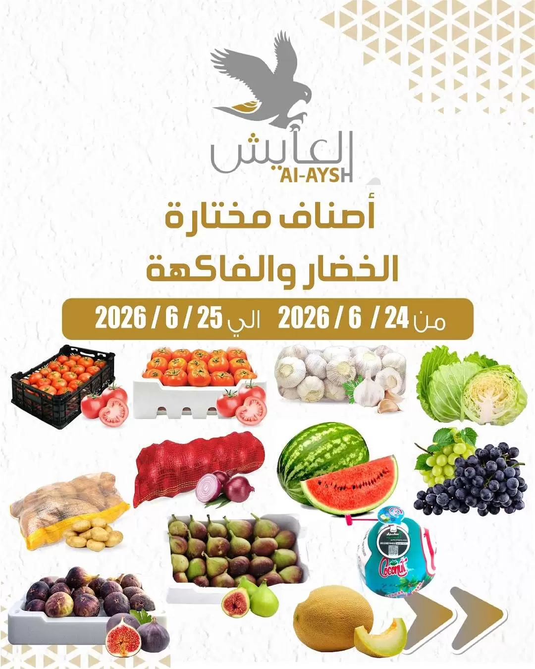 صفحة 1