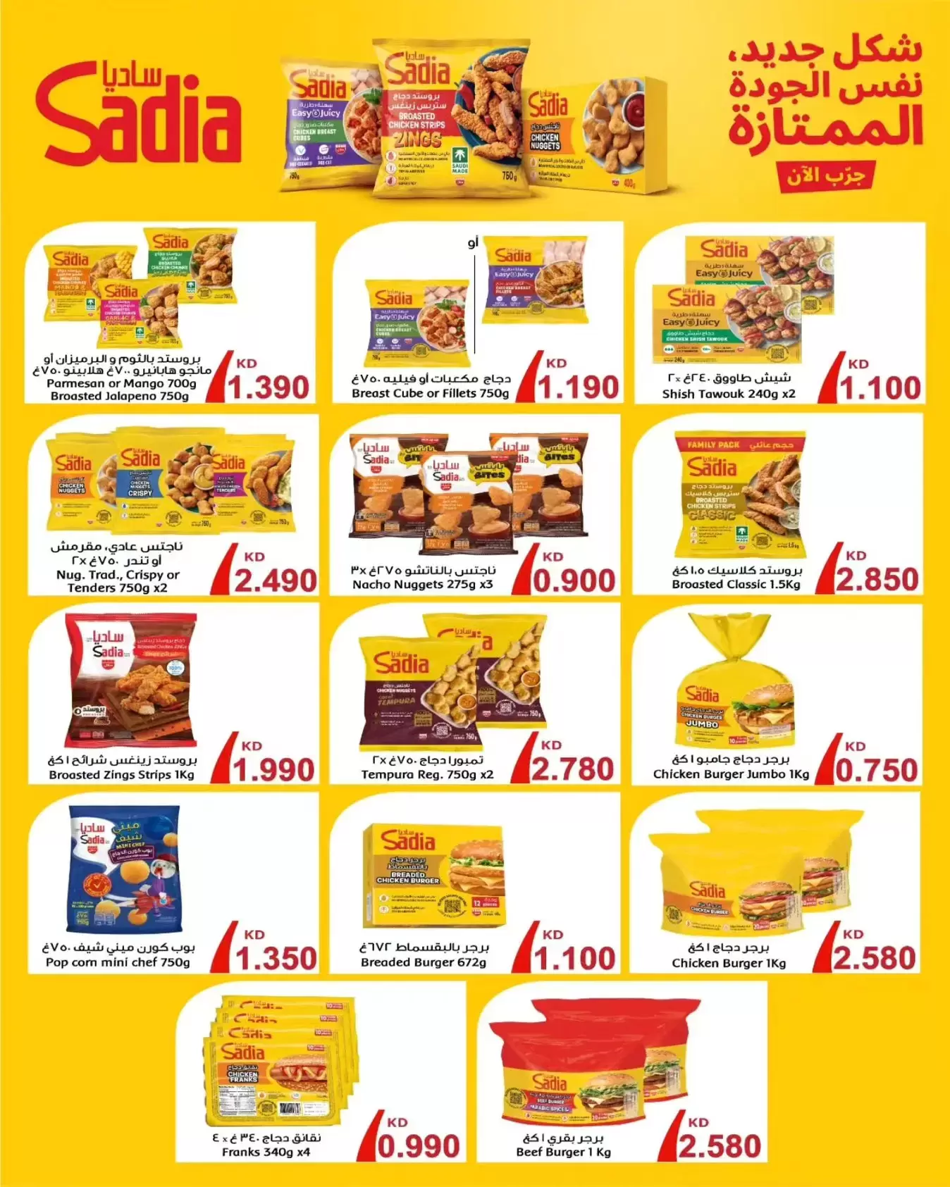 صفحة 3