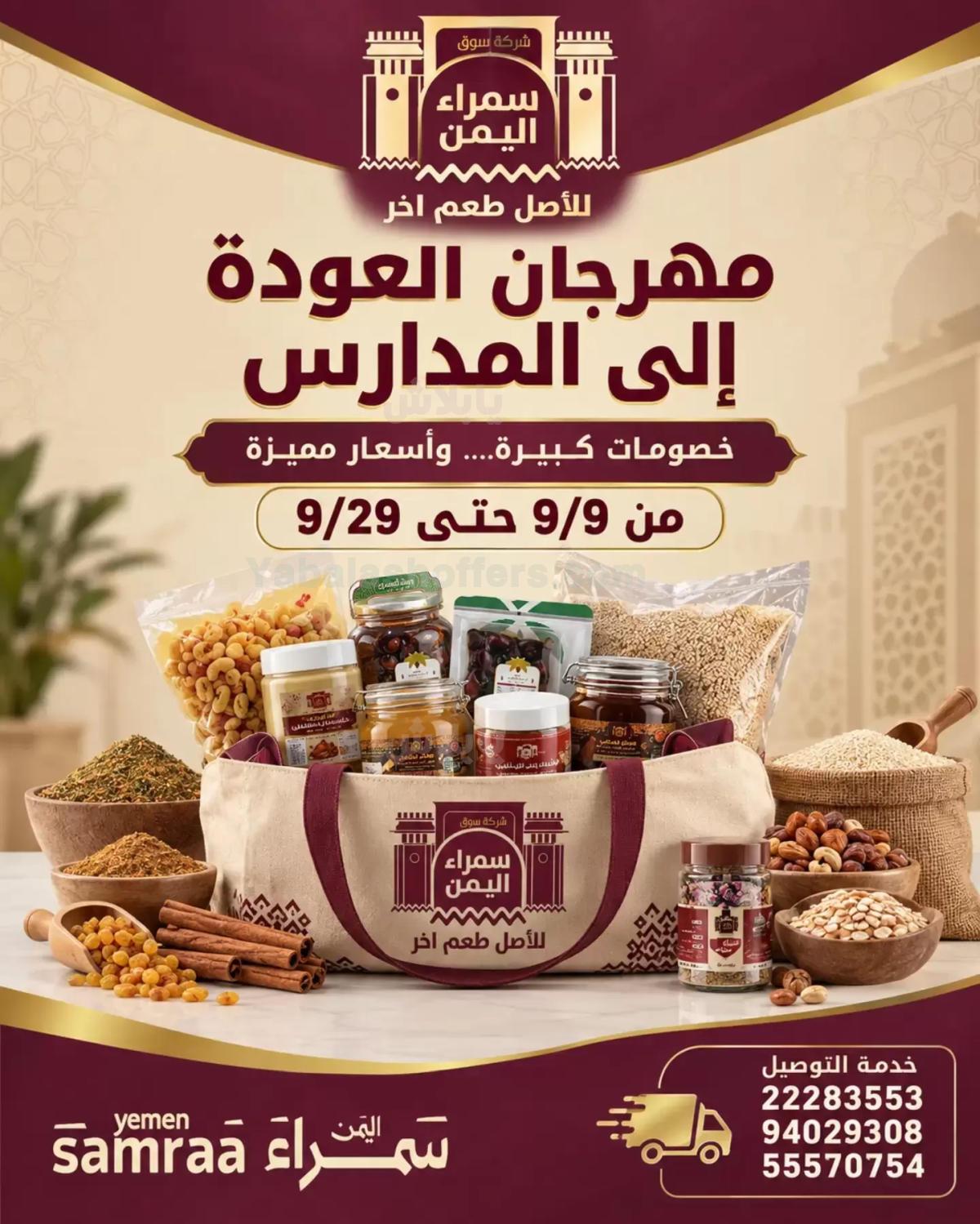 صفحة 1