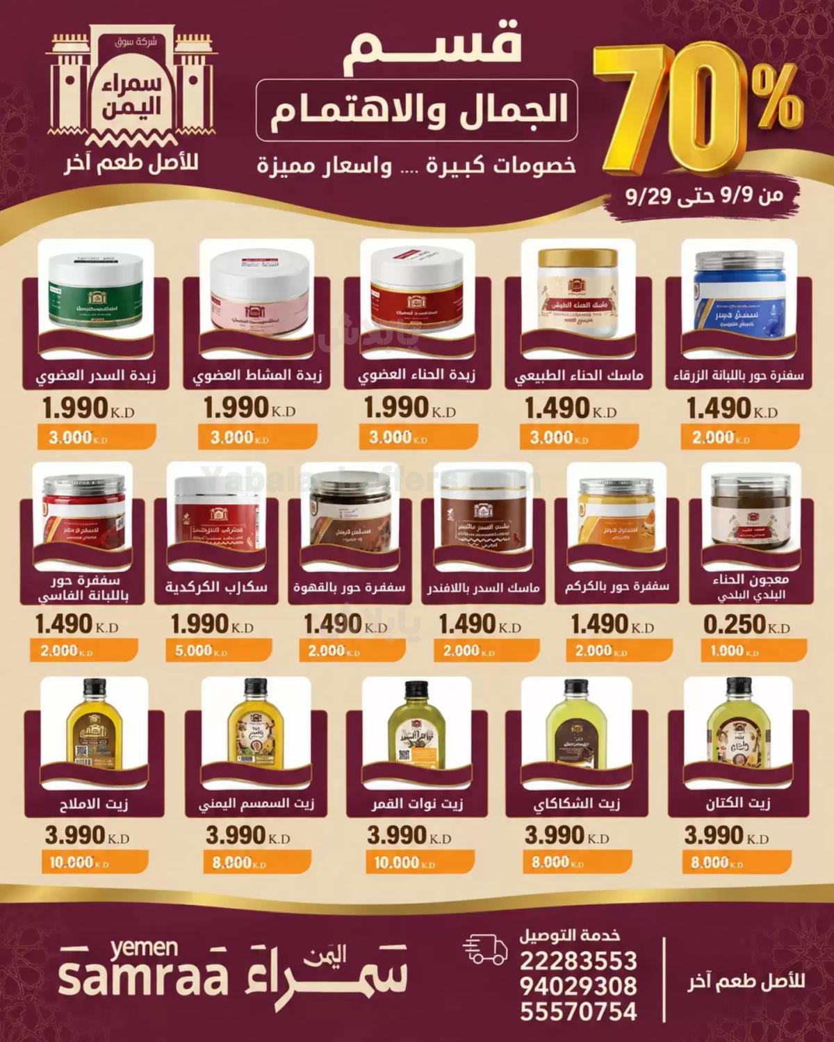 صفحة 3