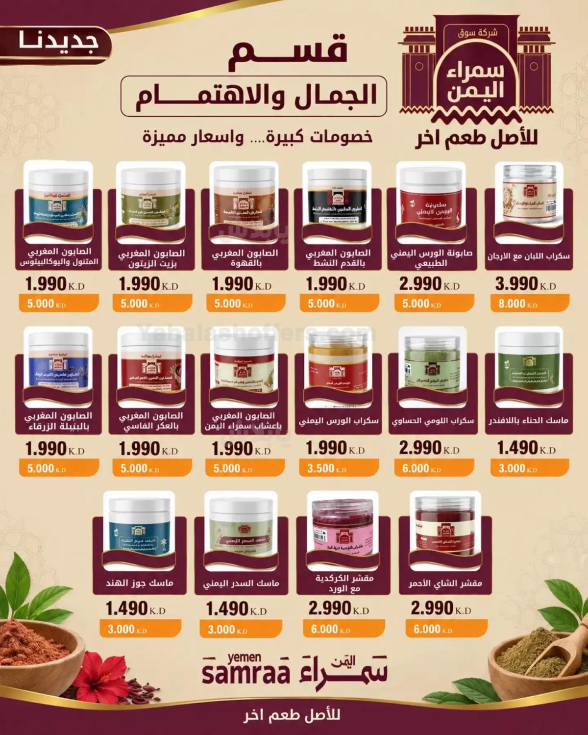 صفحة 4