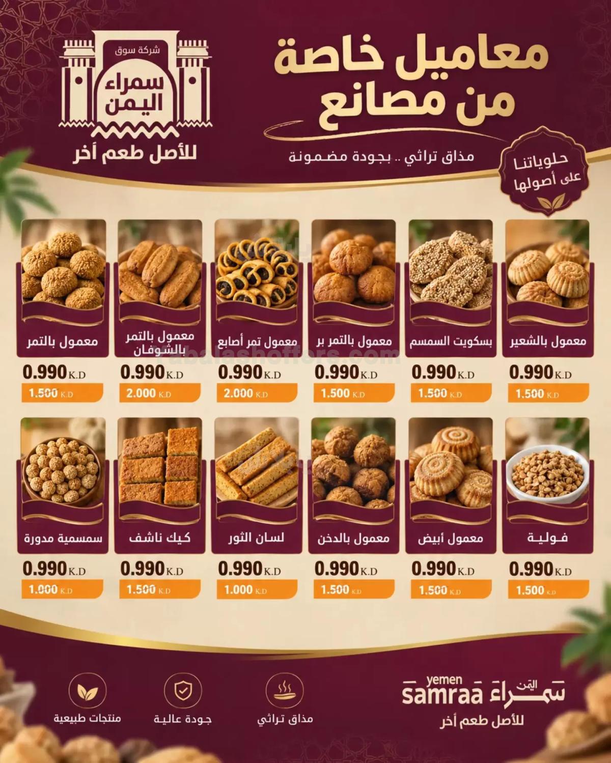 صفحة 5
