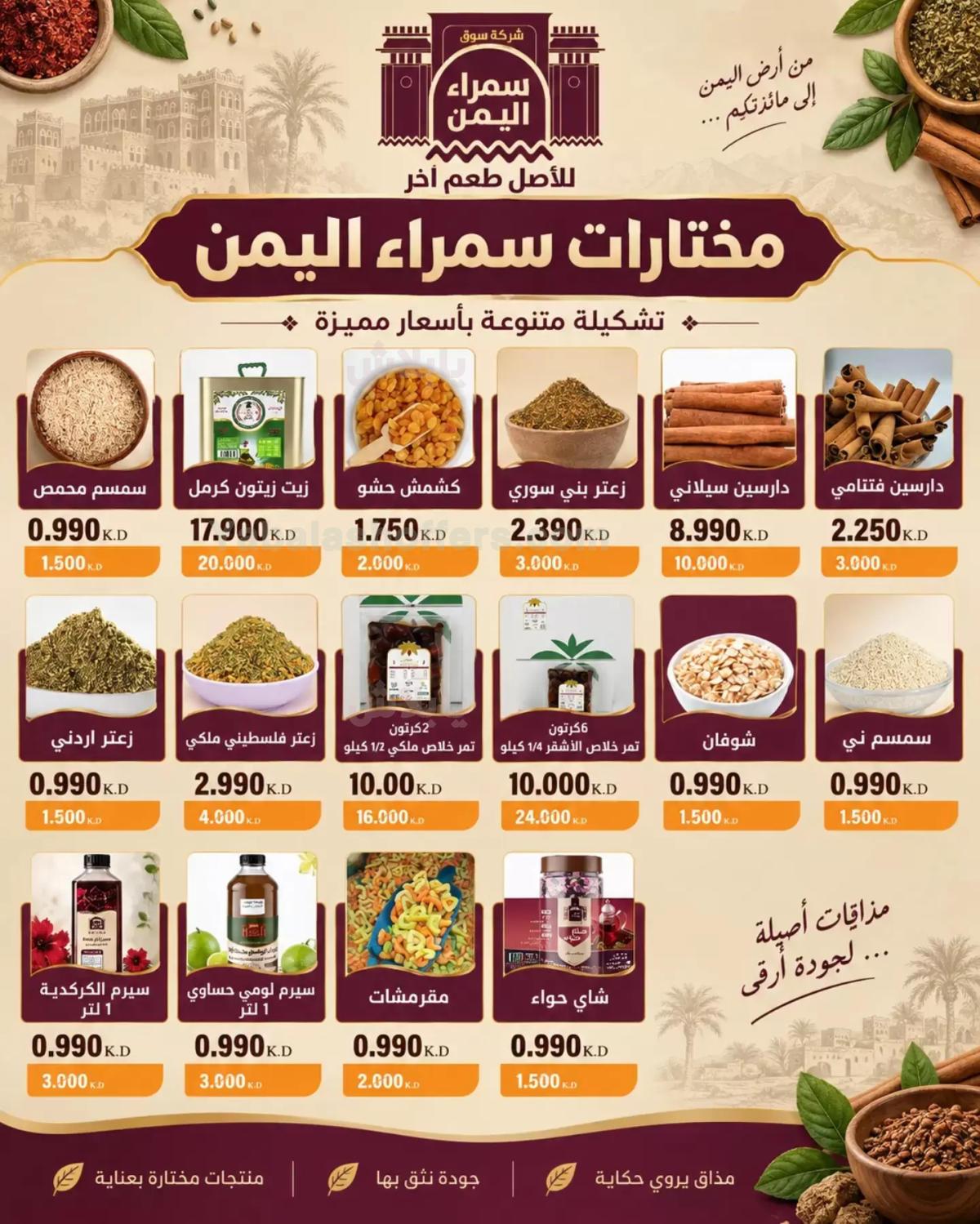 صفحة 6