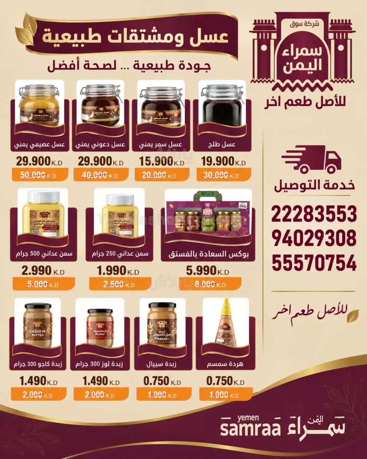 صفحة 7