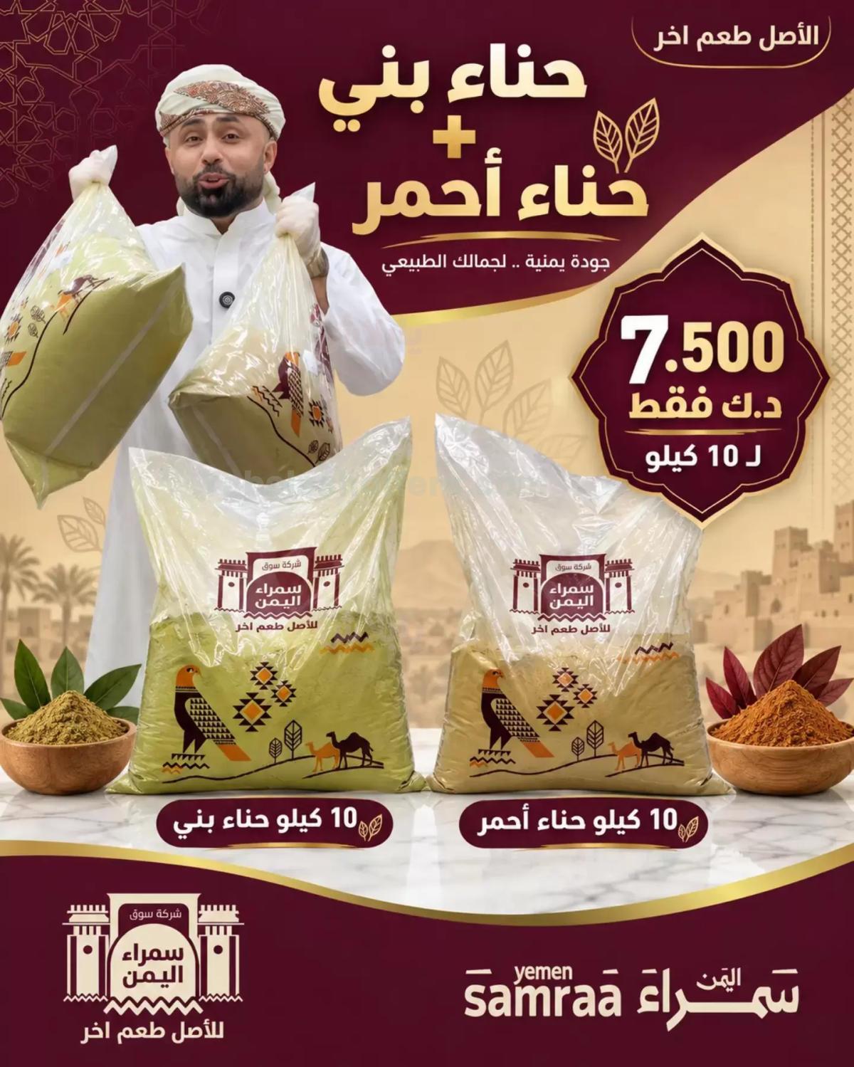 صفحة 8